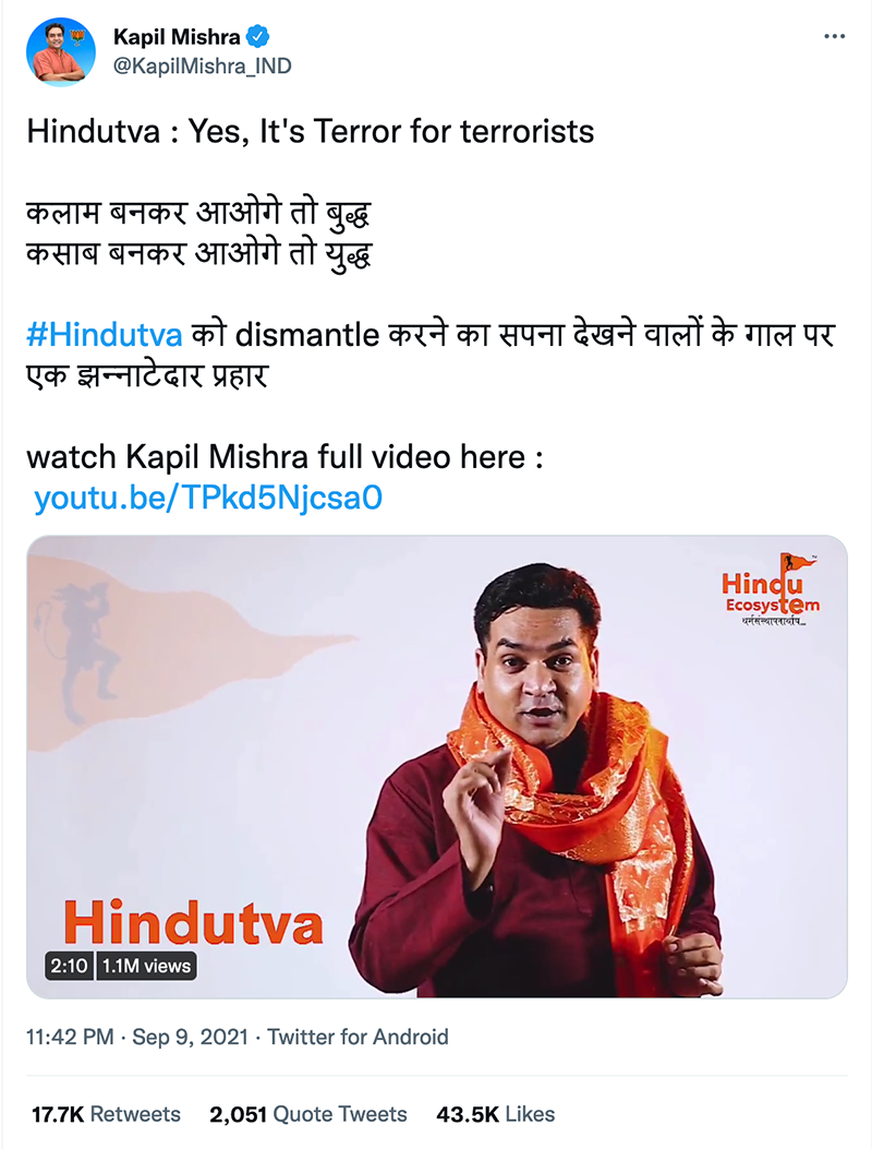 Tweet from @KapilMishra_IND